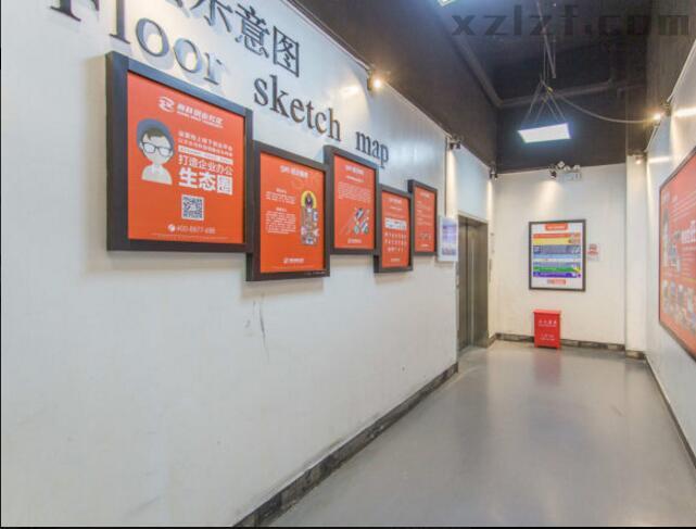 国投信息创意产业园